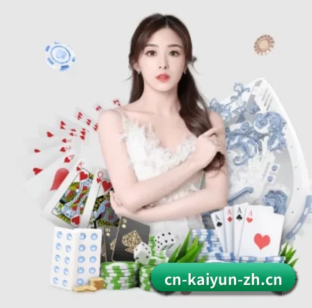 开云电竞 APP